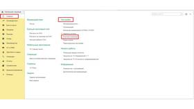 Как отразить конвертацию валюты в учете в Подруга
