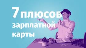 Как перевести баллы в ПСБ в Подруга