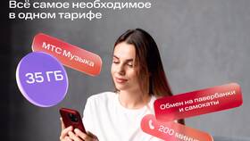 Как подключить обещанный платеж на МТС в Беларуси в Подруга