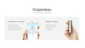 Как подключиться к модему Yota в Подруга