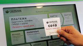 Как подтвердить доход для кредита в Сбербанке в Подруга