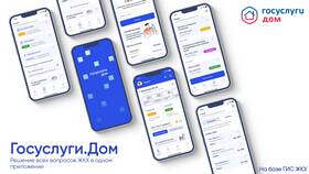 Как подтвердить квартиру в сервисе 