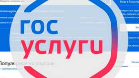 Как получить поквартирную карточку через Госуслуги в Подруга
