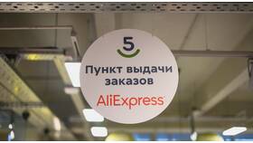 Как получить посылку через Пятерочку в Подруга
