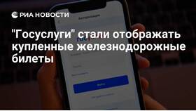 Как получить проездной билет через Госуслуги в Подруга