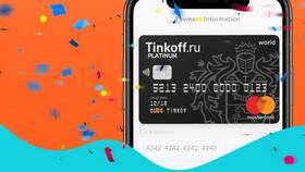 Как пополнить карту Тинькофф в Подруга
