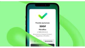 Как пополнить мобильный телефон через ПСБ в Подруга