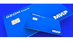 Как пополнить Ozon Карту по номеру телефона в Подруга
