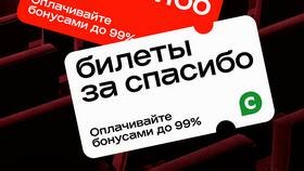 Как посмотреть бонусы СберСпасибо в Подруга