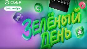 Как потратить бонусы СберСпасибо в Куперах в Подруга