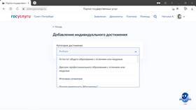 Как правильно подавать документы в вузы в Подруга