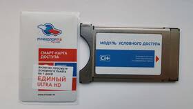 Как правильно включить и настроить антенну Триколор ТВ в Подруга