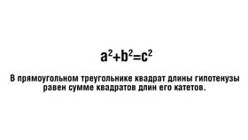 Как правильно записывать сумму в математических формулах в Подруга