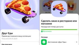 Как применить скидку в Яндекс Еде в Подруга