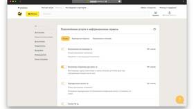 Как проверить подключение платных услуг на Билайне в Подруга