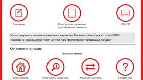 Как проверить страховое свидетельство в Подруга