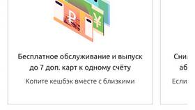 Как работает Россельхозбанк в Подруга