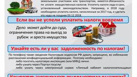 Как работают налоги в Подруга