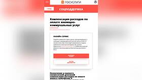 Как рассчитываются услуги ЖКХ в Подруга