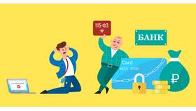 Как разблокировать счета в Сбербанке по 115-ФЗ в Подруга