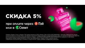 Как сделать заказ на сайте Летуаль в Подруга