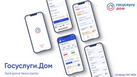 Как скачать приложение «Госуслуги» в Подруга