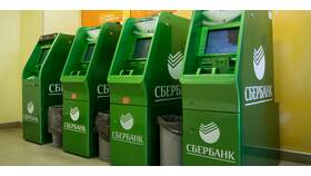Как снять вклад в Сбербанке онлайн в Подруга