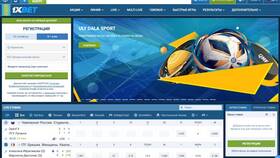 Как создать платежное поручение в 1xBet в Подруга