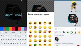 Как создать стикеры в Telegram в Подруга