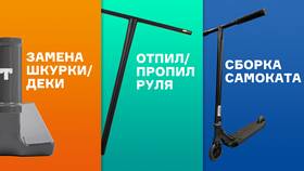 Как устроиться в службу поддержки Самокат в Подруга