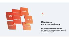 Как узнать ИНН Альфа-Банка в Подруга