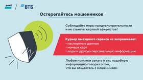 Как узнать номер счета карты ВТБ в Подруга