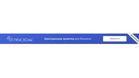 Как узнать ОСАГО по номеру автомобиля в Подруга