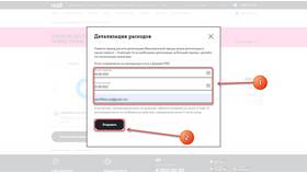 Как узнать остаток на Теле2 в Подруга