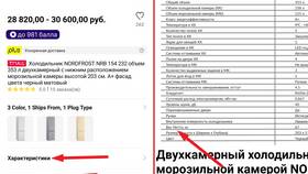 Как узнать вес посылки с AliExpress в Подруга