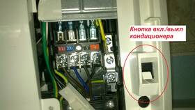 Как включить кондиционер LG без пульта в Подруга