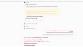 Как внести изменения в полис ОСАГО Ренессанс в Подруга