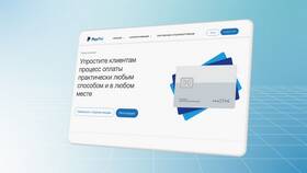 Как войти в платежный сервис в Подруга