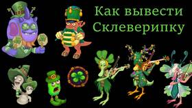 Как вывести в май в Подруга
