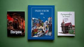 Как заказать книгу на Ozon в Подруга