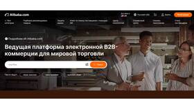 Как заказать на AliExpress в Россию в 2025 году в Подруга