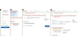 Как заказать справку о пенсии через Госуслуги в Подруга