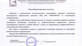 Как закрыть ООО самостоятельно в 2025 году в Подруга