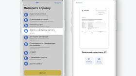 Как запросить выписку по счету в Тинькофф в Подруга