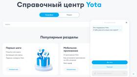 Как зарегистрировать приложение Йота в Подруга