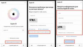 Как зайти в аккаунт на iPhone в Подруга