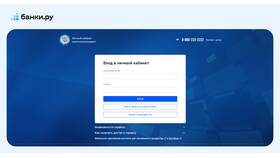 Личный кабинет ИП на сайте ИФНС в Подруга
