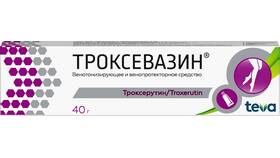 Мазь Троксерутин ДС 2%: применение и свойства в Подруга