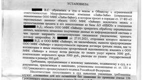Оставили без движения исковое заявление: что делать в Подруга