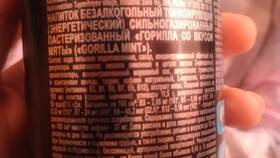 Почему энергетики продают по паспорту в Подруга